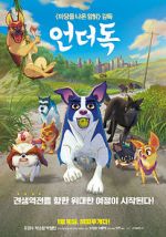 Watch A Dog\'s Courage zumvo