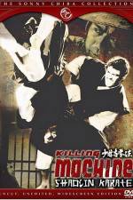 Watch Shrinji kenp zumvo