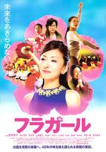 Watch Hula Girls zumvo