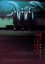 Watch Memento Mori zumvo