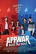 Watch App War zumvo