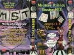 Watch Mystery Science Theater 3000: Shorts Volume 2 zumvo