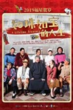 Watch A Lifetime Treasure zumvo