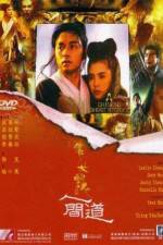 Watch Sien nui yau wan II yan gaan do zumvo