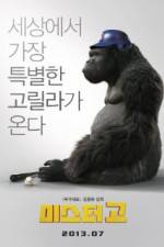Watch Mr. Go zumvo