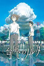 Watch Taifuu no Noruda zumvo