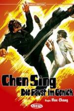 Watch Hei bao zumvo