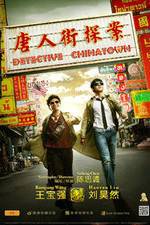Watch Tang ren jie tan an zumvo