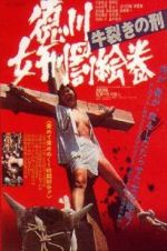 Watch The Joy of Torture 2: Oxen Split Torturing zumvo