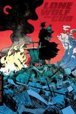 Watch Lone Wolf and Cub Baby Cart to Hades zumvo