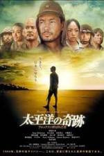 Watch Oba The Last Samurai zumvo