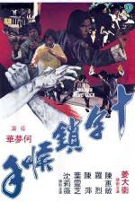 Watch Shi zi mo hou shou zumvo