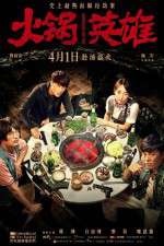 Watch Chongqing Hot Pot zumvo