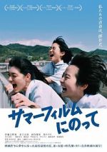 Watch Summer film ni notte zumvo