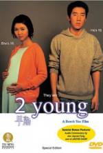 Watch 2 Young zumvo