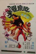 Watch Ma fung gwai kuen zumvo