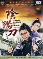 Watch Yin yang dao zumvo