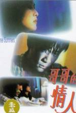 Watch Three Summers zumvo