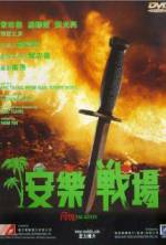 Watch An le zhan chang zumvo
