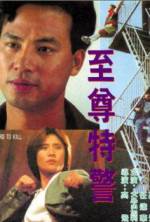 Watch Zhi zun te jing zumvo
