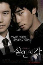 Watch Murder River zumvo
