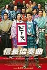 Watch Nobunaga Concerto: The Movie zumvo