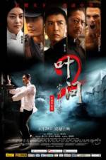 Watch IP Man 2 (Yip Man 2 Chung si chuen kei) zumvo