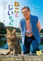 Watch The Island of Cats zumvo