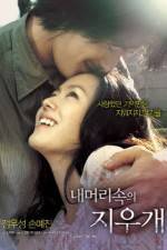 Watch A Moment to Remember  (Nae meorisokui jiwoogae) zumvo