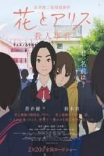 Watch The Murder Case of Hana & Alice zumvo