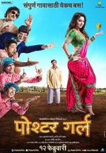 Watch Poshter Girl zumvo