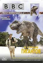 Watch Land of Giants: A \'Walking with Dinosaurs\' Special zumvo