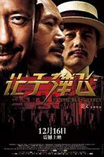 Watch Let the Bullets Fly zumvo