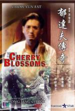 Watch Yu Ta-fu chuan ji zumvo