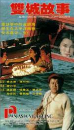 Watch Seung sing gusi zumvo
