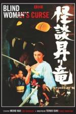 Watch Kaidan nobori ryu zumvo