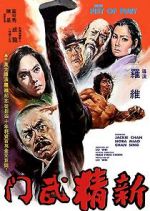 Watch New Fist of Fury zumvo