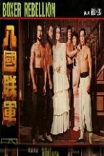 Watch The Boxer Rebellion zumvo