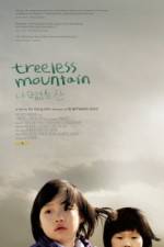 Watch Treeless Mountain zumvo