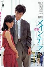 Watch Main Theme zumvo