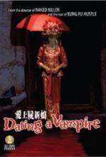 Watch Oi seun si sun leung zumvo