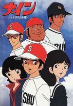 Watch Nine: Original-ban zumvo