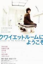 Watch Welcome to the Quiet Room zumvo