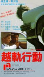 Watch Lethal Angels 2 zumvo