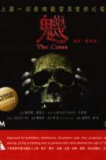 Watch The Cases zumvo