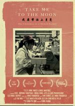 Watch Take Me to the Moon (Short 2014) zumvo