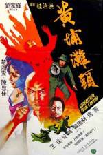 Watch Bok chun zumvo