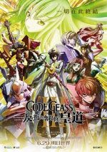 Watch Code Geass: Lelouch of the Rebellion - Glorification zumvo
