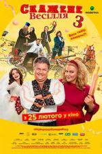 Watch Crazy Wedding 3 zumvo