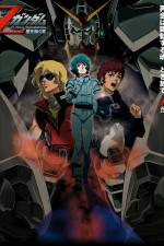 Watch Kid senshi Z Gandamu Hoshi o tsugu mono zumvo